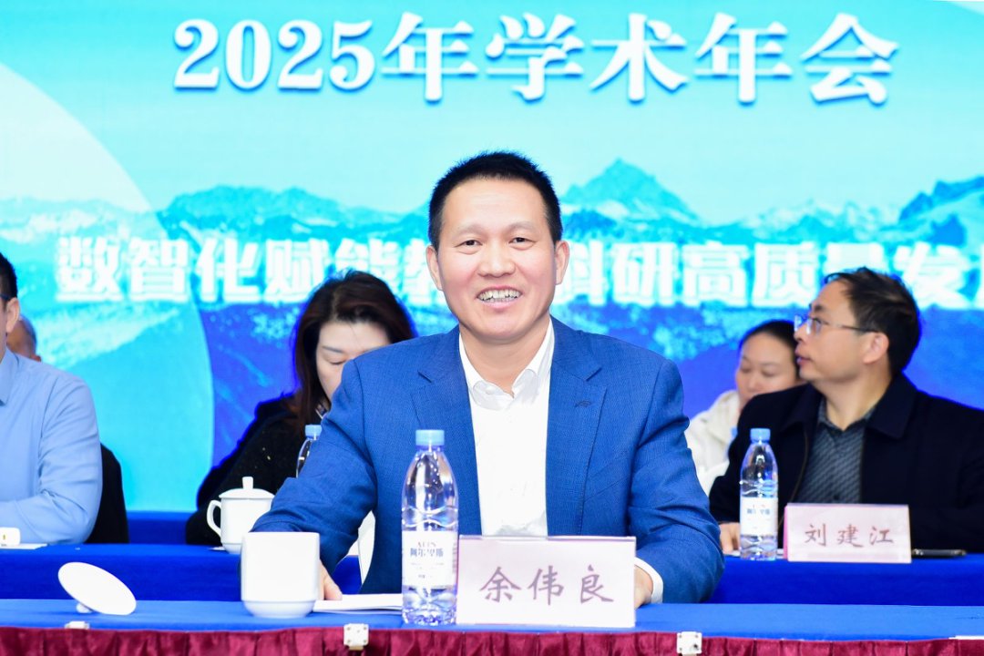 湖南省委教育工委委员、湖南省教育厅党组成员余伟良在省教科研协会学术年会上讲话